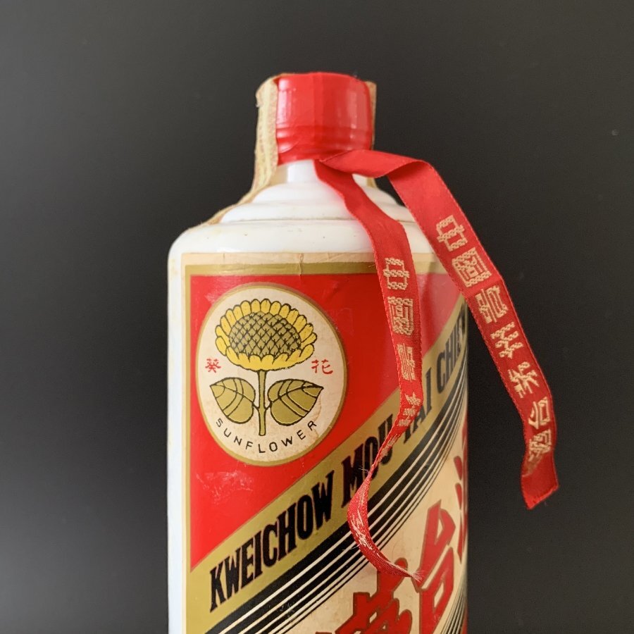 現状品 未開栓 東急百貨店 貴州茅台酒 1042g 検索:中国酒 老酒 現状品 未開栓 東急百貨店 貴州茅台酒 1042g 検索:中国酒 老酒