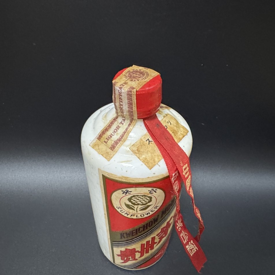 現状品 未開栓 貴州茅台酒 箱 1022g 検索:中国酒 老酒 古酒 現状品 未開栓 貴州茅台酒 箱 1022g 検索:中国酒 老酒 古酒