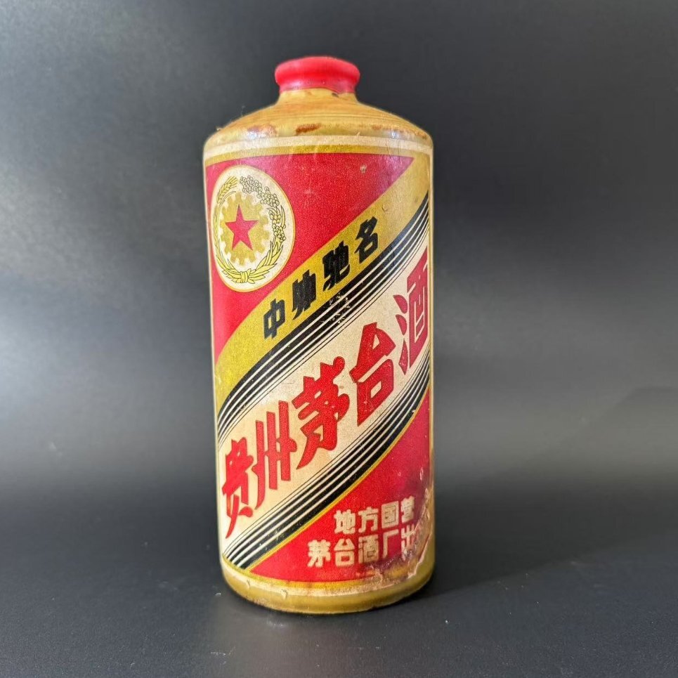 現状品 未開栓 貴州茅台酒 五星麦 茶色陶器ボトル 検索:中国酒 現状品 未開栓 貴州茅台酒 五星麦 茶色陶器ボトル 検索:中国酒