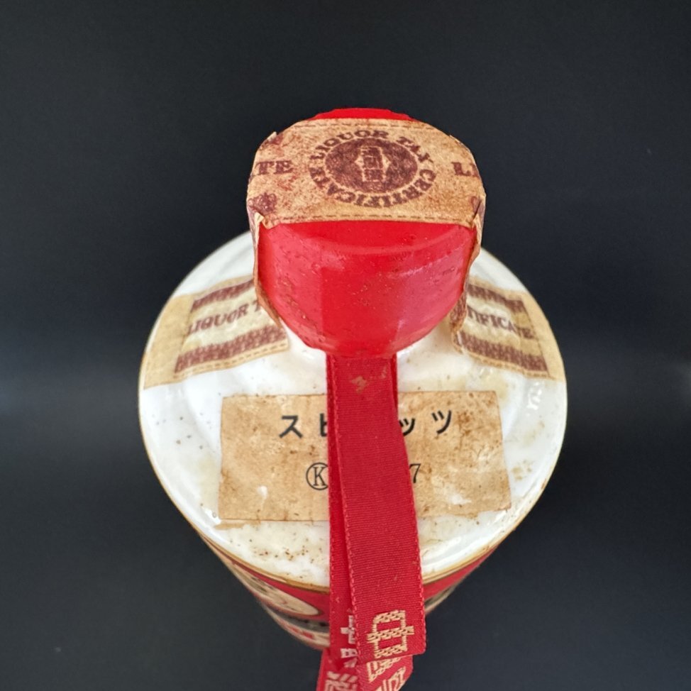 現状品 未開栓 ゴールドラベル 貴州茅台酒 1053g 検索:中国酒 現状品 未開栓 ゴールドラベル 貴州茅台酒 1053g 検索:中国酒