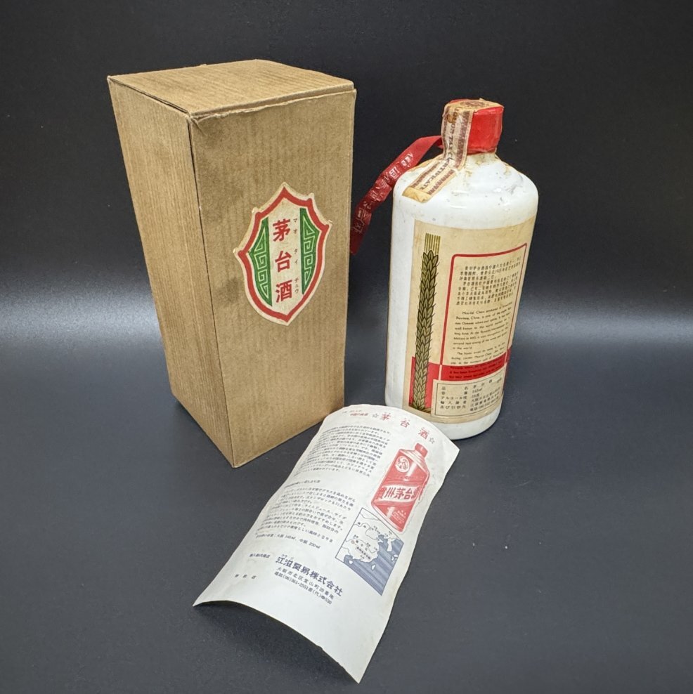 現状品 未開栓 貴州茅台酒 箱 1022g 検索:中国酒 老酒 古酒 現状品 未開栓 貴州茅台酒 箱 1022g 検索:中国酒 老酒 古酒