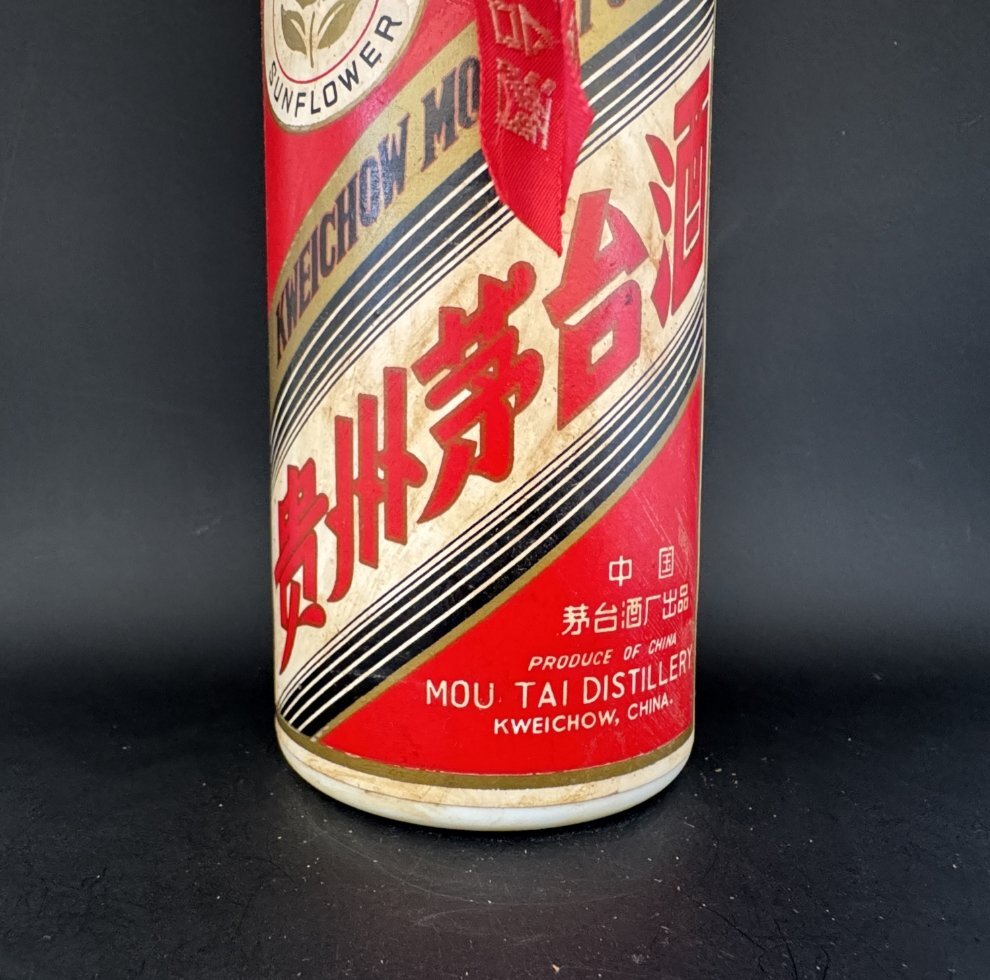 現状品 未開栓 貴州茅台酒 江滋貿易 1050g 検索:中国酒 老酒 古 現状品 未開栓 貴州茅台酒 江滋貿易 1050g 検索:中国酒 老酒 古