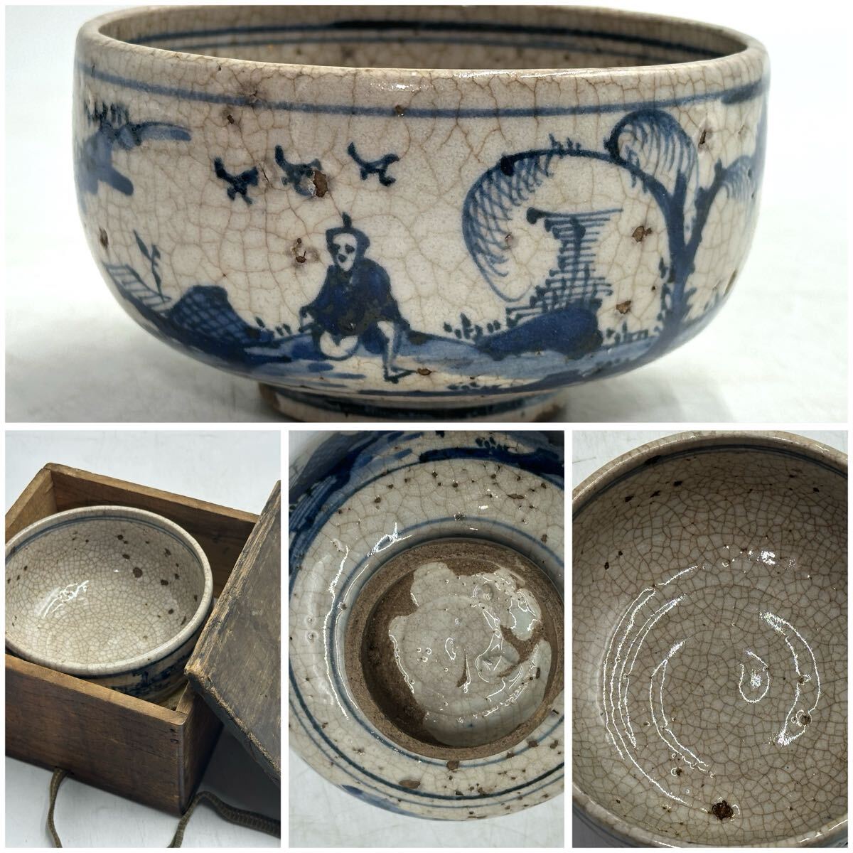 伊万里焼茶碗 古伊万里 染付山水図 安南手茶碗 時代物 骨董 古 伊万里焼茶碗 古伊万里 染付山水図 安南手茶碗 時代物 骨董 古