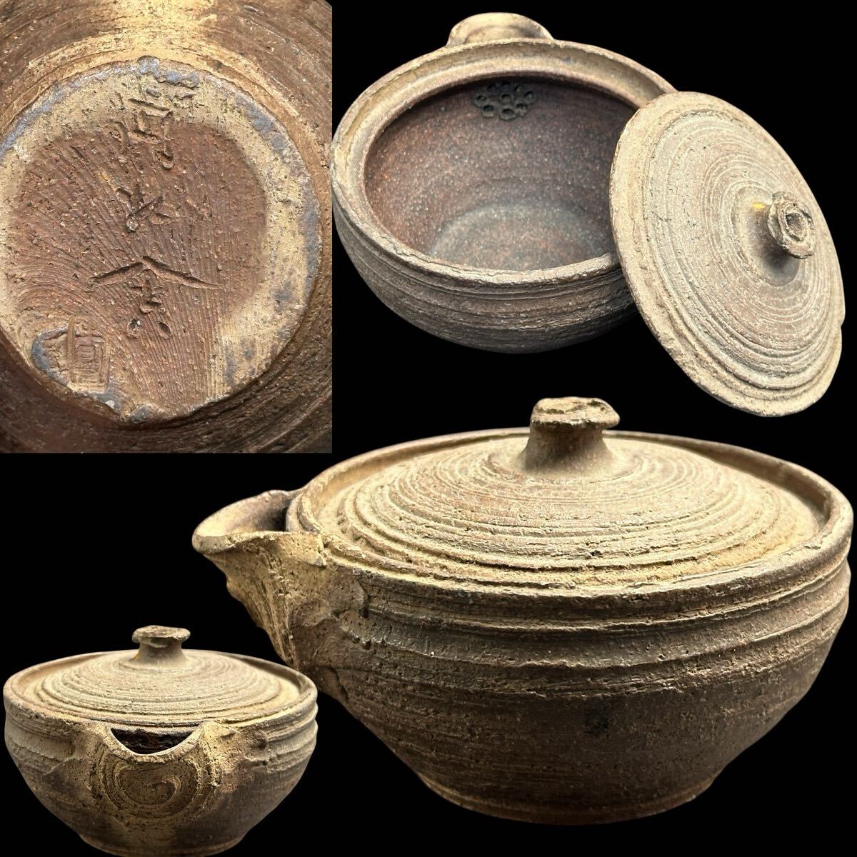 南蛮焼 焼き締め 宝瓶 急須 時代 煎茶道具 南蛮手 在銘 骨董品 南蛮焼 焼き締め 宝瓶 急須 時代 煎茶道具 南蛮手 在銘 骨董品