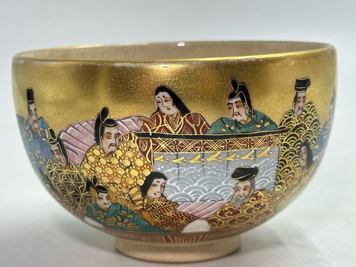 九谷焼 龍山 抹茶碗 金彩色絵 三十六歌仙図 歌人図 瑞祥吉祥紋 九谷焼 龍山 抹茶碗 金彩色絵 三十六歌仙図 歌人図 瑞祥吉祥紋