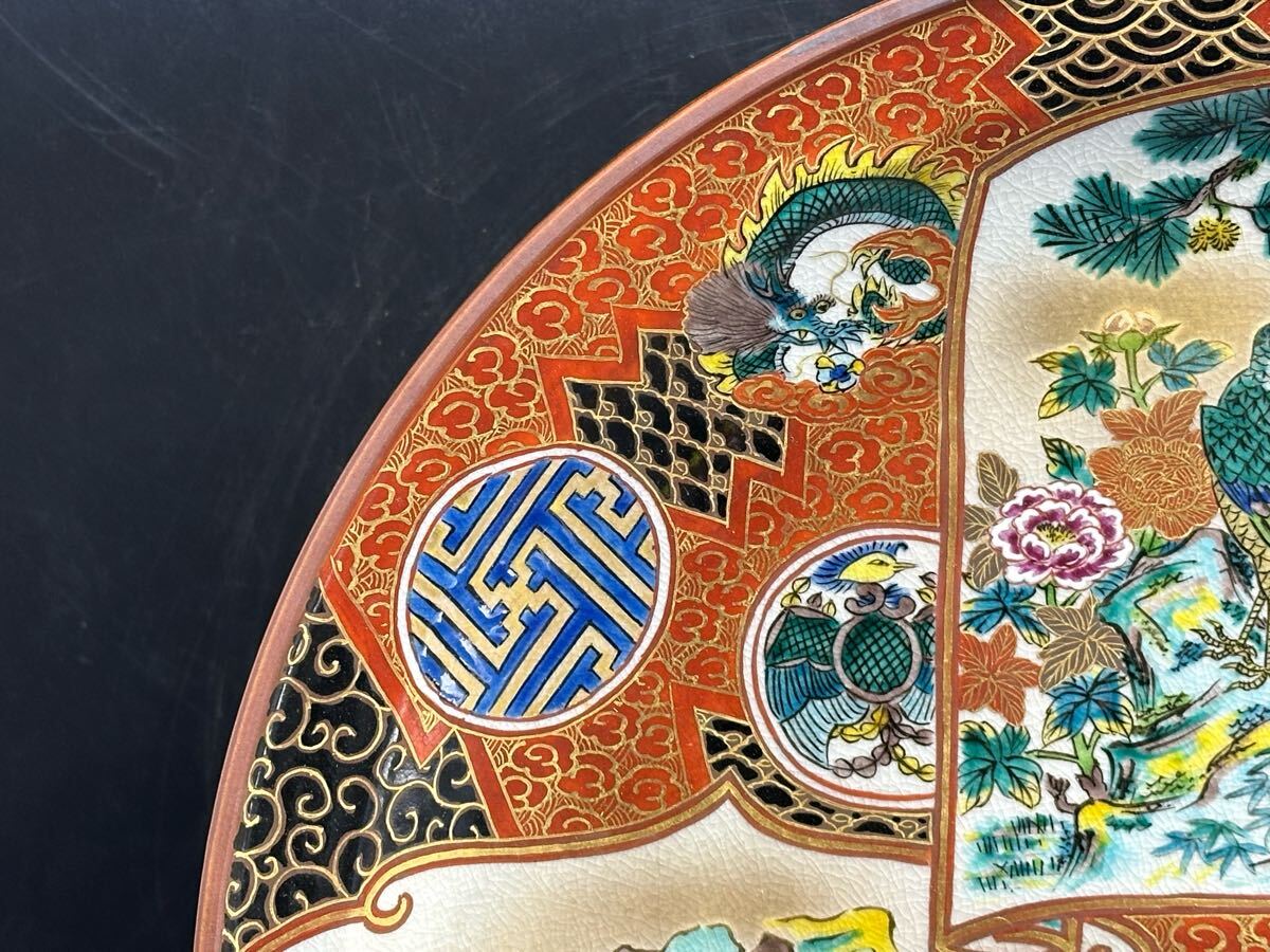 九谷焼 九谷祥三作 庄三風飾皿 金彩色絵瑞祥紋 絢爛豪華松牡丹 九谷焼 九谷祥三作 庄三風飾皿 金彩色絵瑞祥紋 絢爛豪華松牡丹