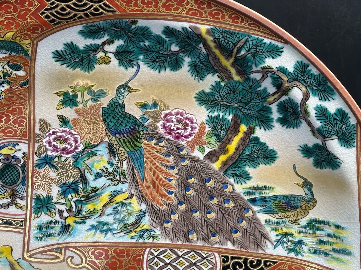 九谷焼 九谷祥三作 庄三風飾皿 金彩色絵瑞祥紋 絢爛豪華松牡丹 九谷焼 九谷祥三作 庄三風飾皿 金彩色絵瑞祥紋 絢爛豪華松牡丹
