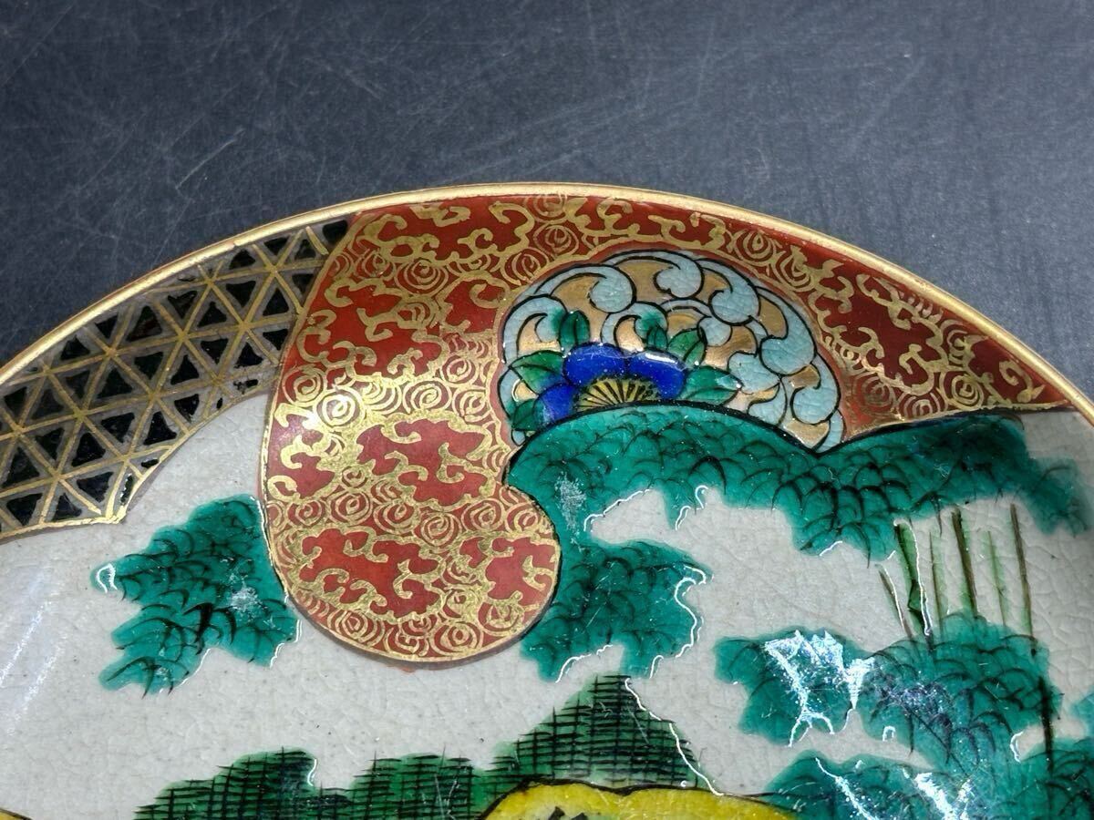 九谷焼 古九谷風銘々皿揃え 19枚入 庄三手金彩色絵人物図 庄三銘 九谷焼 古九谷風銘々皿揃え 19枚入 庄三手金彩色絵人物図 庄三銘