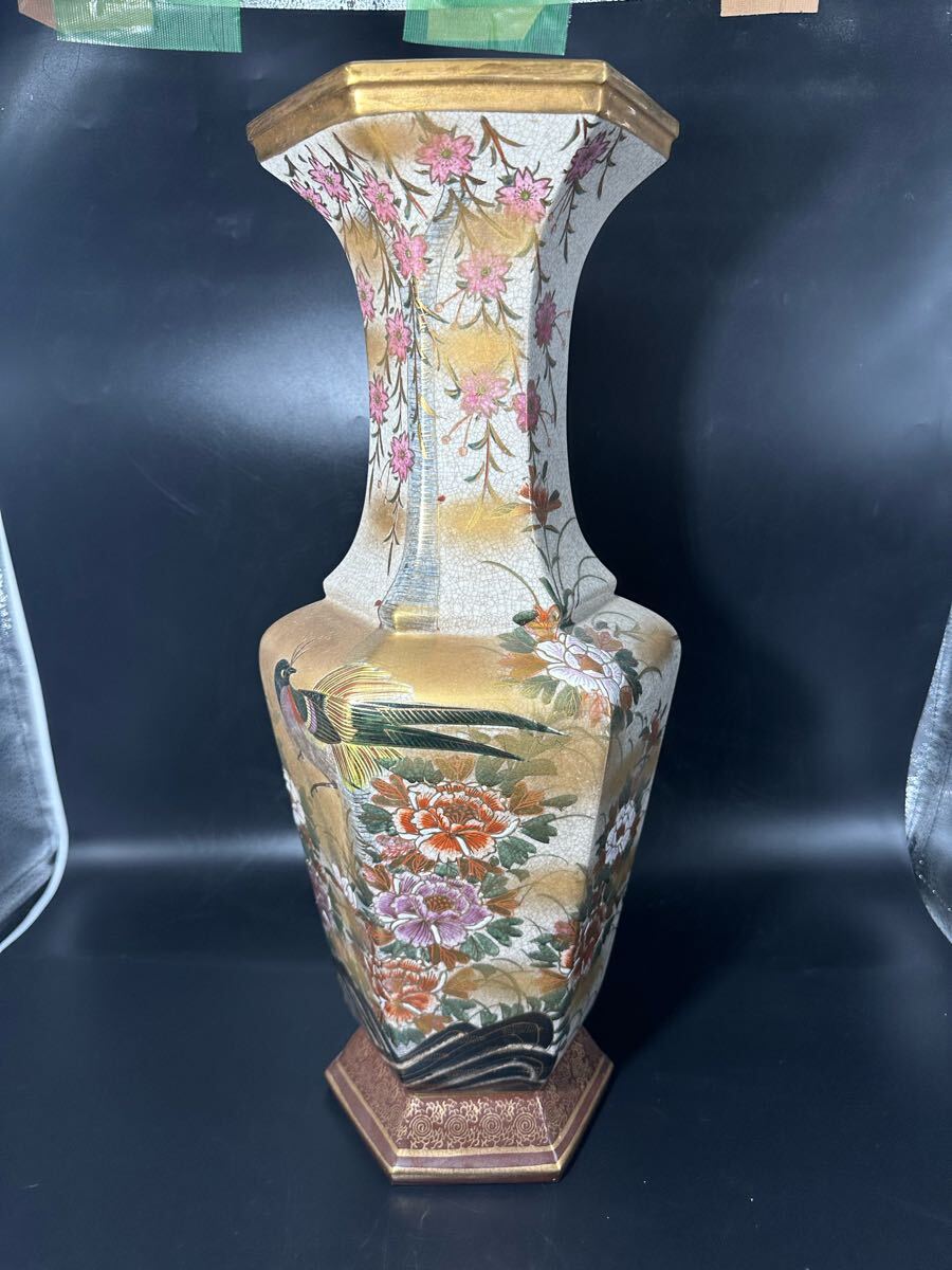時代 薩摩焼 白薩摩 金彩色絵 雉と牡丹文 花鳥図 枝垂れ桜図 時代 薩摩焼 白薩摩 金彩色絵 雉と牡丹文 花鳥図 枝垂れ桜図