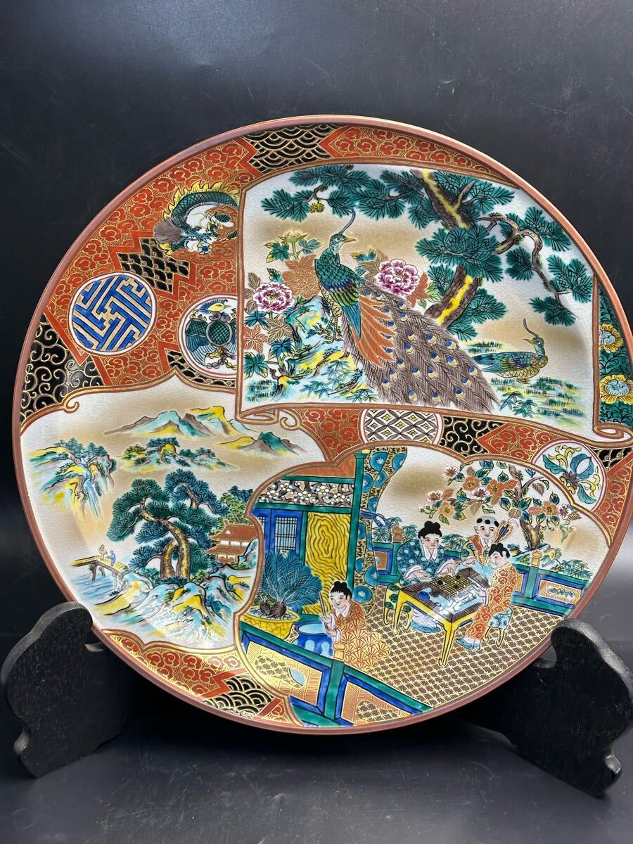 九谷焼 九谷祥三作 庄三風飾皿 金彩色絵瑞祥紋 絢爛豪華松牡丹 九谷焼 九谷祥三作 庄三風飾皿 金彩色絵瑞祥紋 絢爛豪華松牡丹