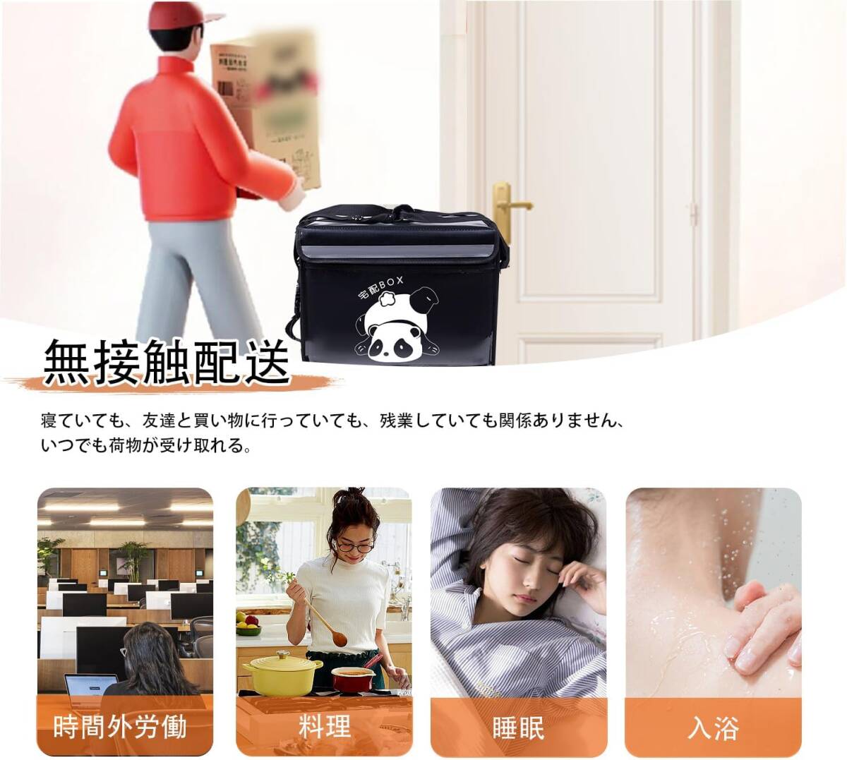 宅配ボックス 置き配ボックス 宅配box 不在受取 83L大容量 宅配ボックス 置き配ボックス 宅配box 不在受取 83L大容量