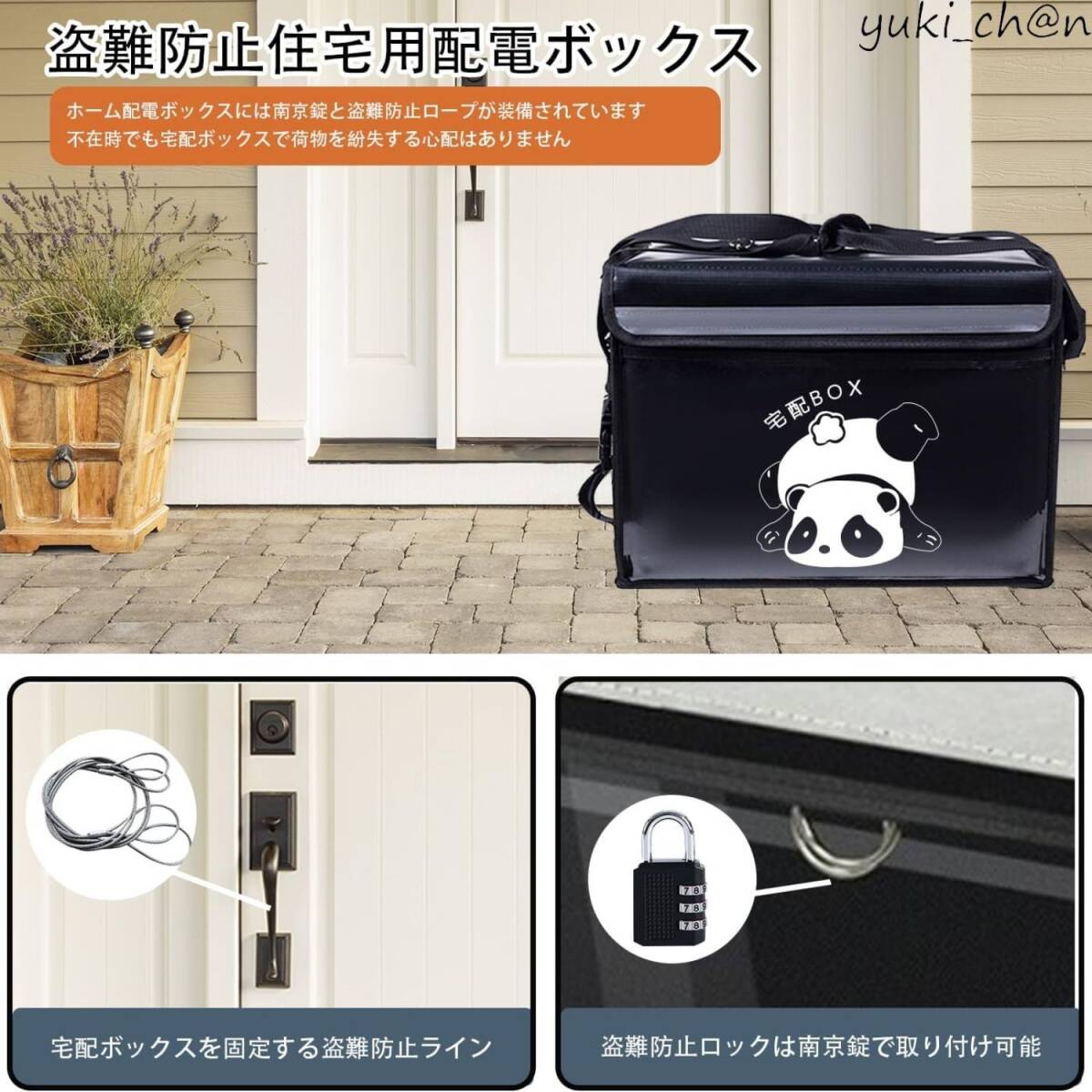 宅配ボックス 置き配ボックス 宅配box 不在受取 83L大容量 宅配ボックス 置き配ボックス 宅配box 不在受取 83L大容量