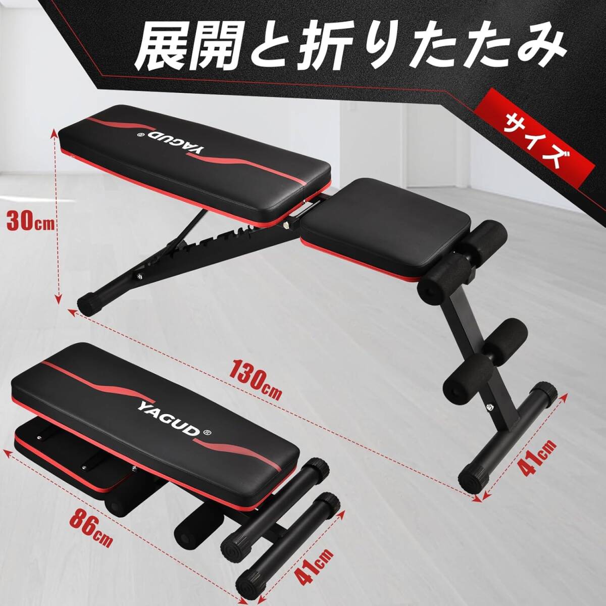 トレーニングベンチ 耐荷重400kg 8段階調節 インクラインベンチ トレーニングベンチ 耐荷重400kg 8段階調節 インクラインベンチ