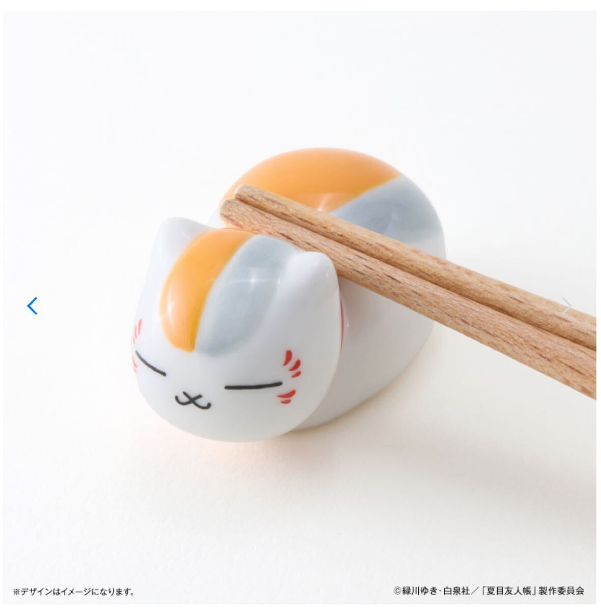 夏目友人帳 ニャンコ先生のっかりお茶碗 ニャンコ先生箸置き
