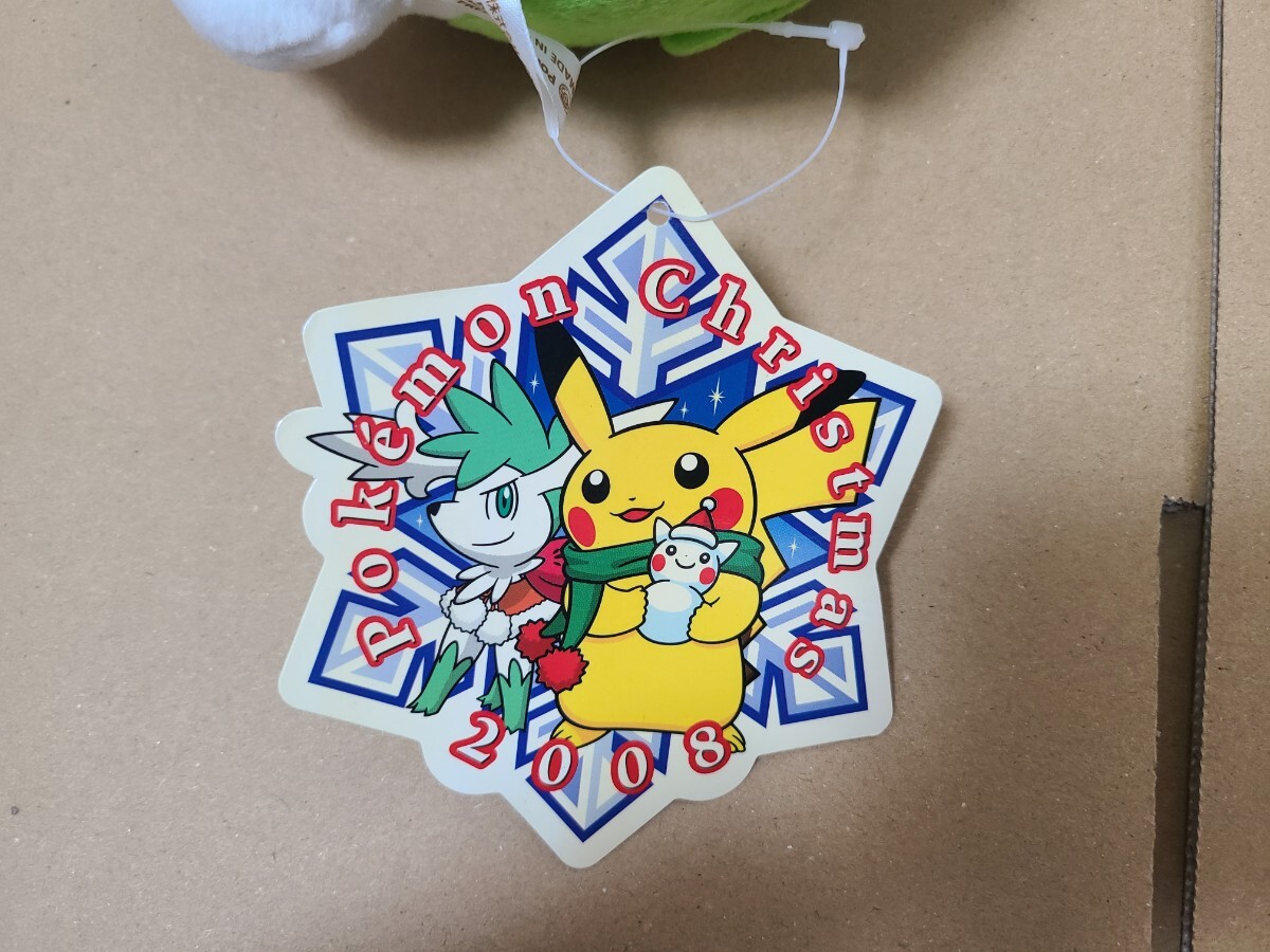ポケモンセンター クリスマス 2008年 シェイミ ぬいぐるみ ポケモンセンター クリスマス 2008年 シェイミ ぬいぐるみ