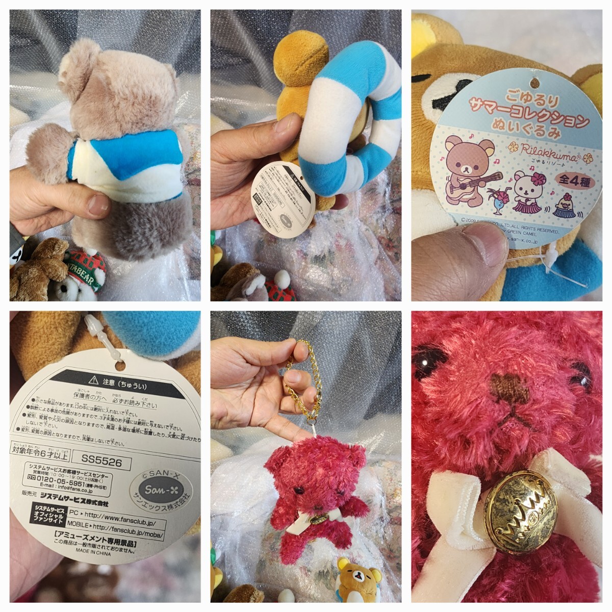 クマのぬいぐるみセット テディベア くま 熊 まとめ売り まとめ クマのぬいぐるみセット テディベア くま 熊 まとめ売り まとめ