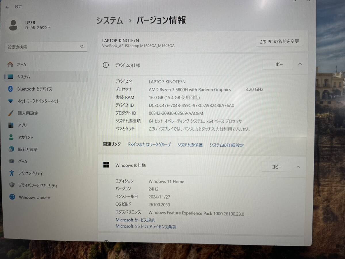 ASUS ノートパソコン Vivobook 16X M1603QA 16.0型 /Windows11 Home /AMD Ryzen 7 /メモリ：16GB /SSD：512GB 美品