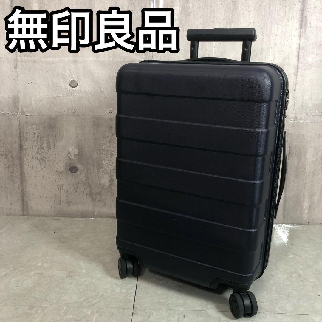 無印良品 MUJI スーツケース キャリー ストッパー付き ネイビー 無印良品 MUJI スーツケース キャリー ストッパー付き ネイビー