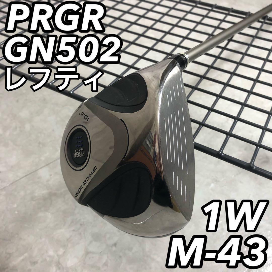 PRGR プロギア GN502 レフティー 左利き用 サウスポー DR PRGR プロギア GN502 レフティー 左利き用 サウスポー DR