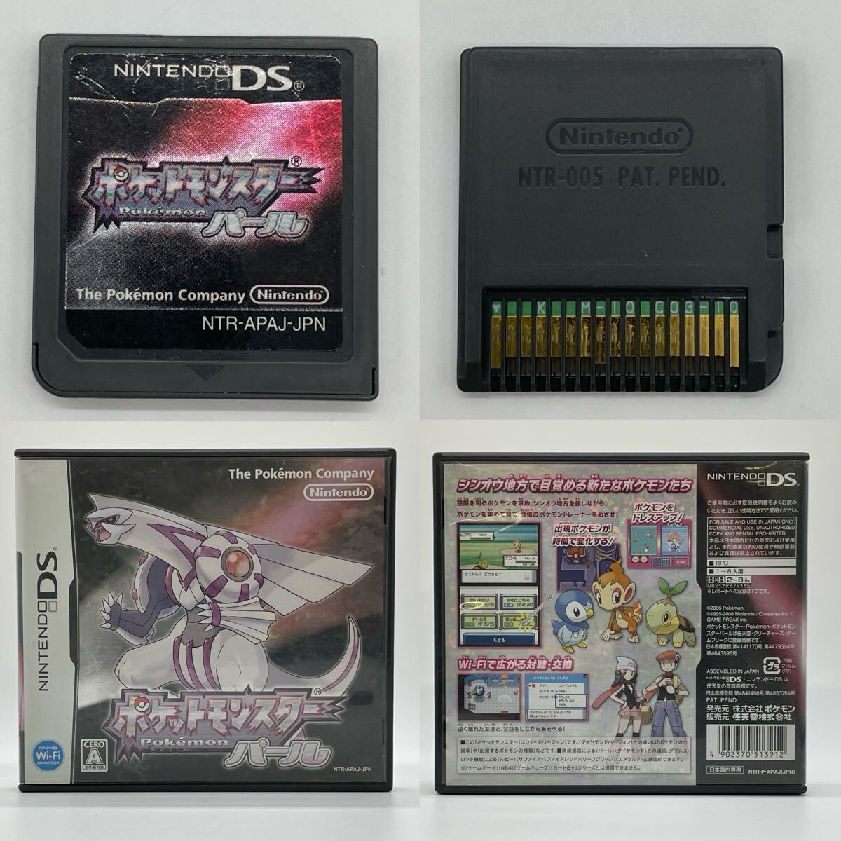 4M36】1円スタート Nintendo ニンテンドー DS GAMEBOY 4M36】1円スタート Nintendo ニンテンドー DS GAMEBOY