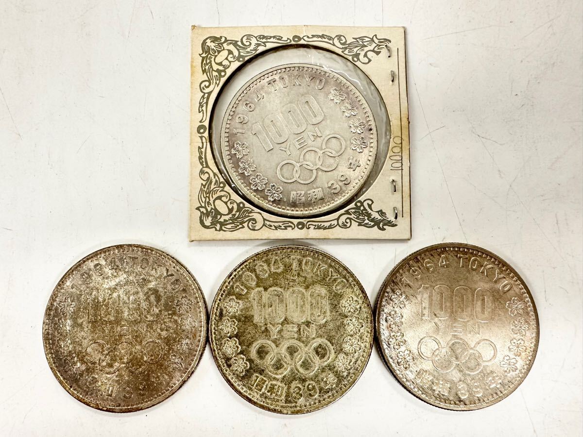 3山74】1円スタート 1,000円 千円銀貨 東京オリンピック まとめ 3山74】1円スタート 1,000円 千円銀貨 東京オリンピック まとめ