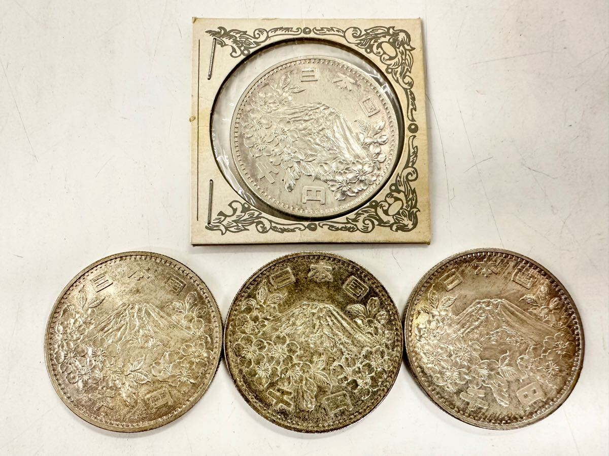 3山74】1円スタート 1,000円 千円銀貨 東京オリンピック まとめ 3山74】1円スタート 1,000円 千円銀貨 東京オリンピック まとめ