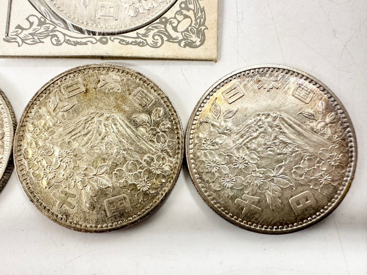 3山74】1円スタート 1,000円 千円銀貨 東京オリンピック まとめ 3山74】1円スタート 1,000円 千円銀貨 東京オリンピック まとめ