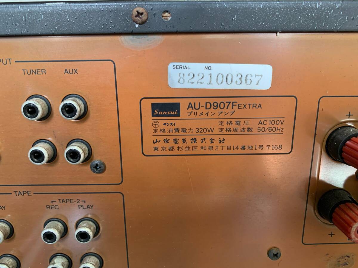 [ электризация только ] Sansui SANSUI AU-D907F EXTRA звуковая аппаратура Sansui основной предусилитель античный б/у товар 