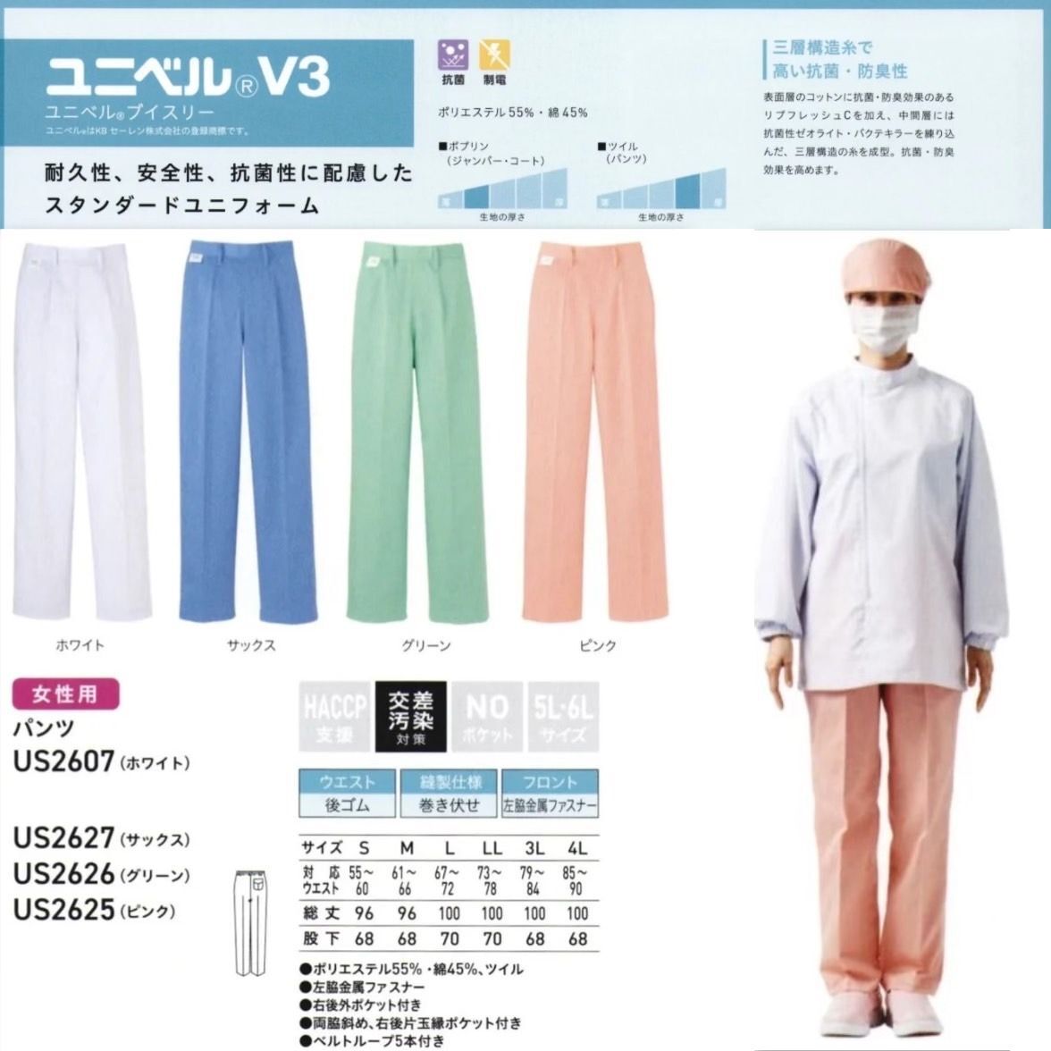 item_image_10