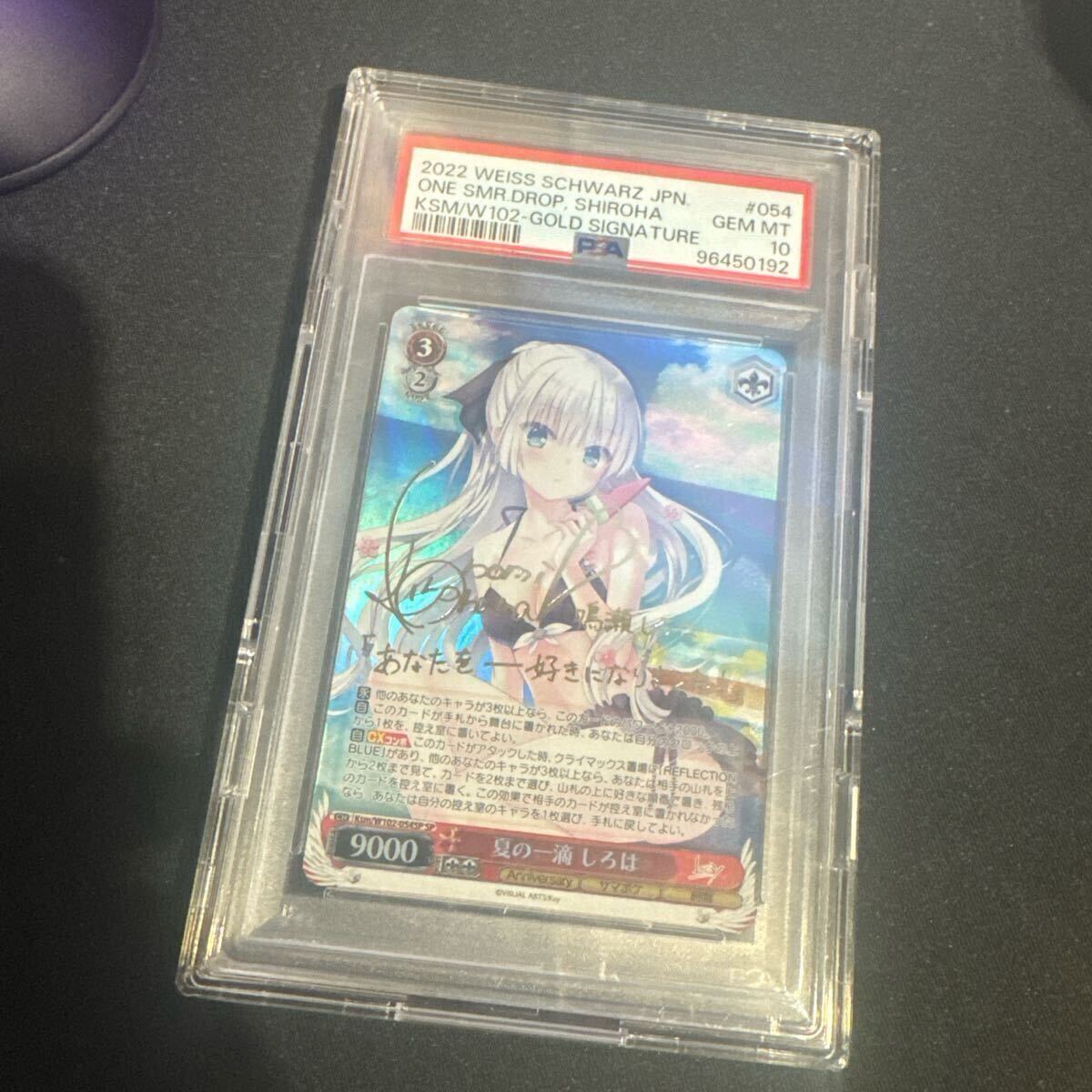 サマポケ summer Pockets ヴァイスシュヴァルツ 夏の一滴 鳴瀬 サマポケ summer Pockets ヴァイスシュヴァルツ 夏の一滴 鳴瀬