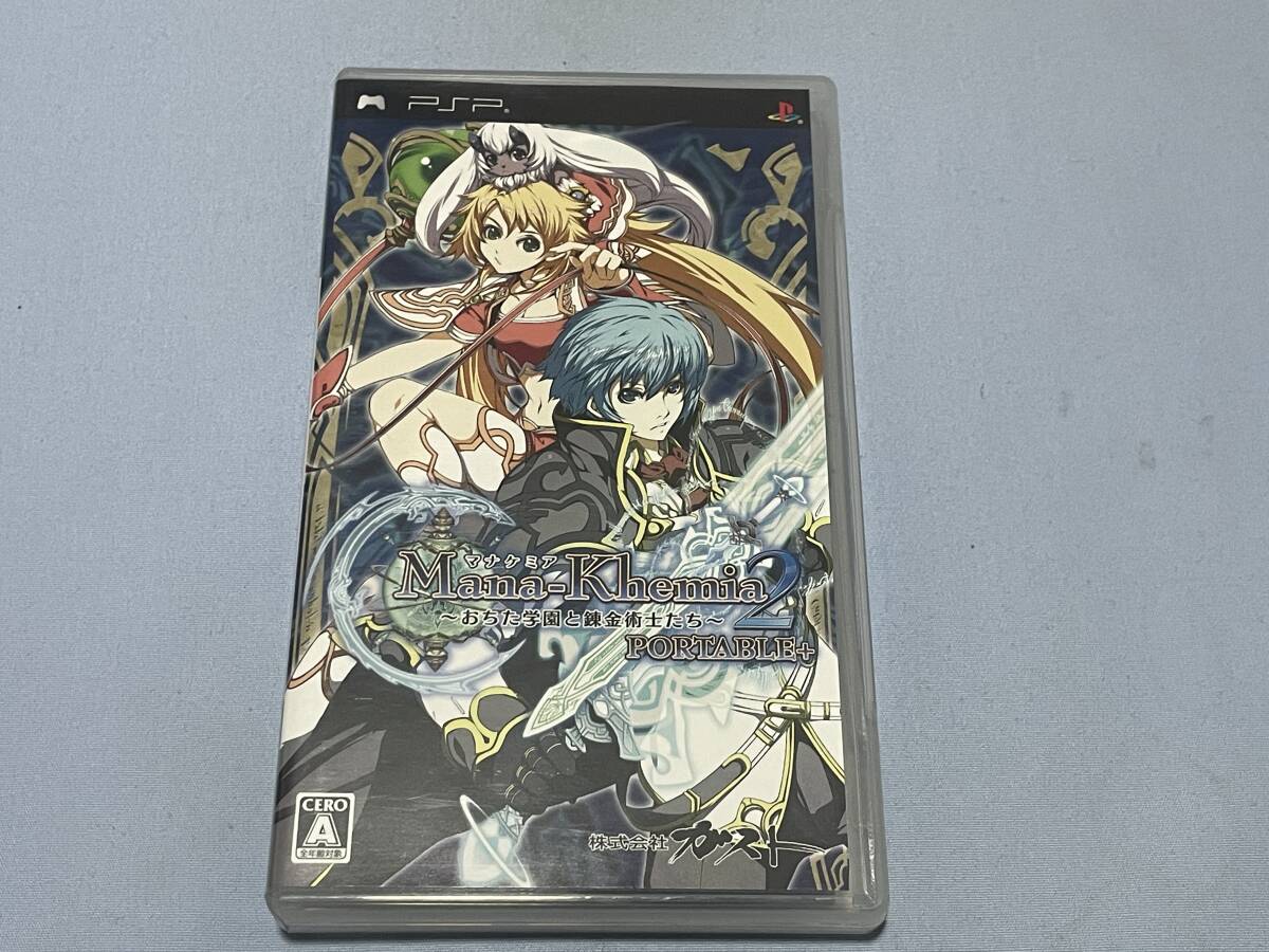 PSP マナケミア2 おちた学園と錬金術士たち PORTABLE|Yahoo PSP マナケミア2 おちた学園と錬金術士たち PORTABLE|Yahoo