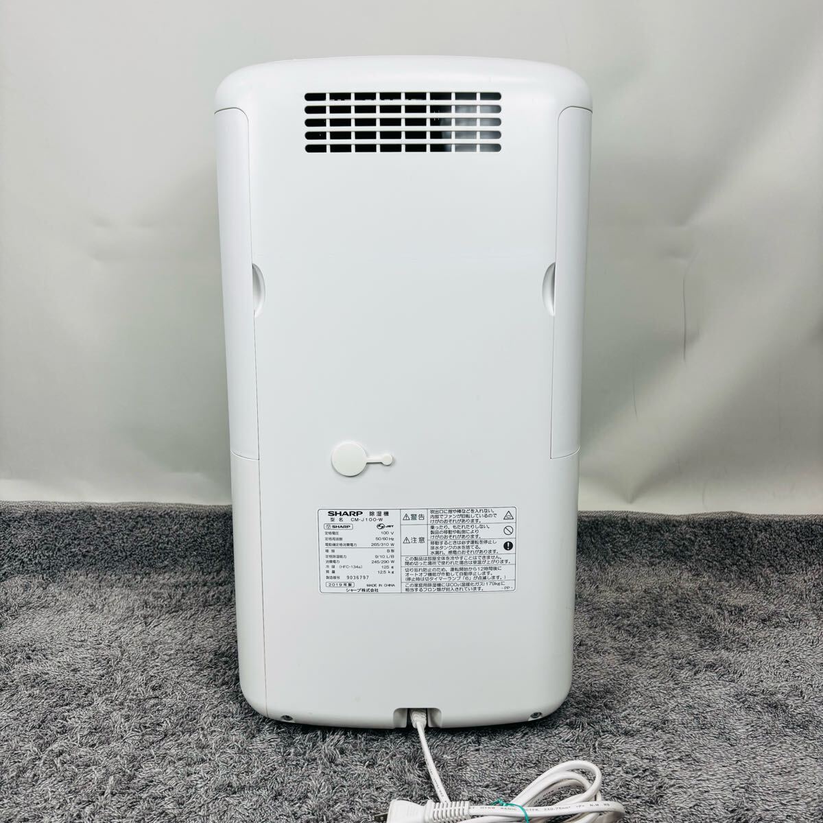 シャープ 除湿機 CM-J100 2019年 SHARP プラズマクラスター 衣類 シャープ 除湿機 CM-J100 2019年 SHARP プラズマクラスター 衣類