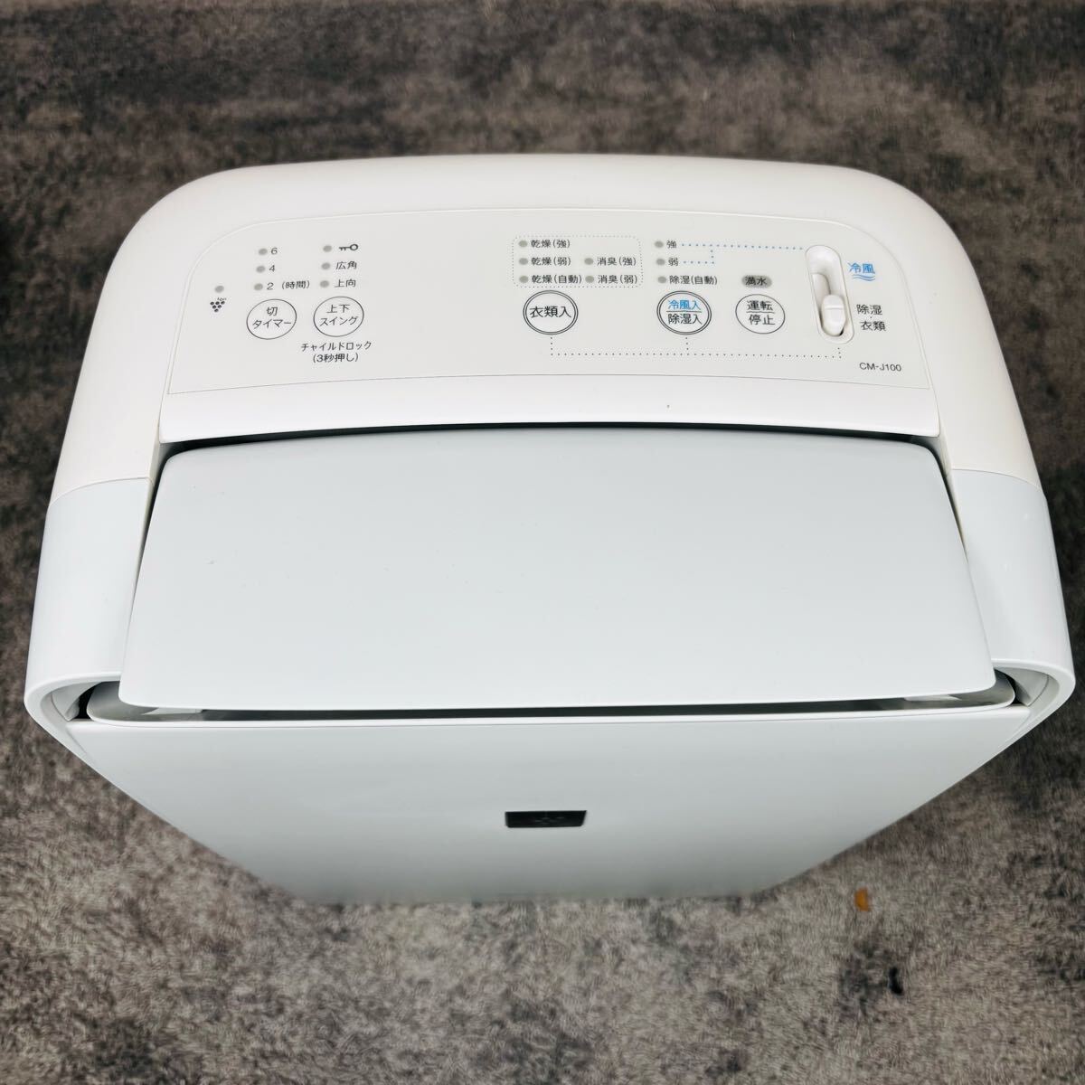 シャープ 除湿機 CM-J100 2019年 SHARP プラズマクラスター 衣類 シャープ 除湿機 CM-J100 2019年 SHARP プラズマクラスター 衣類