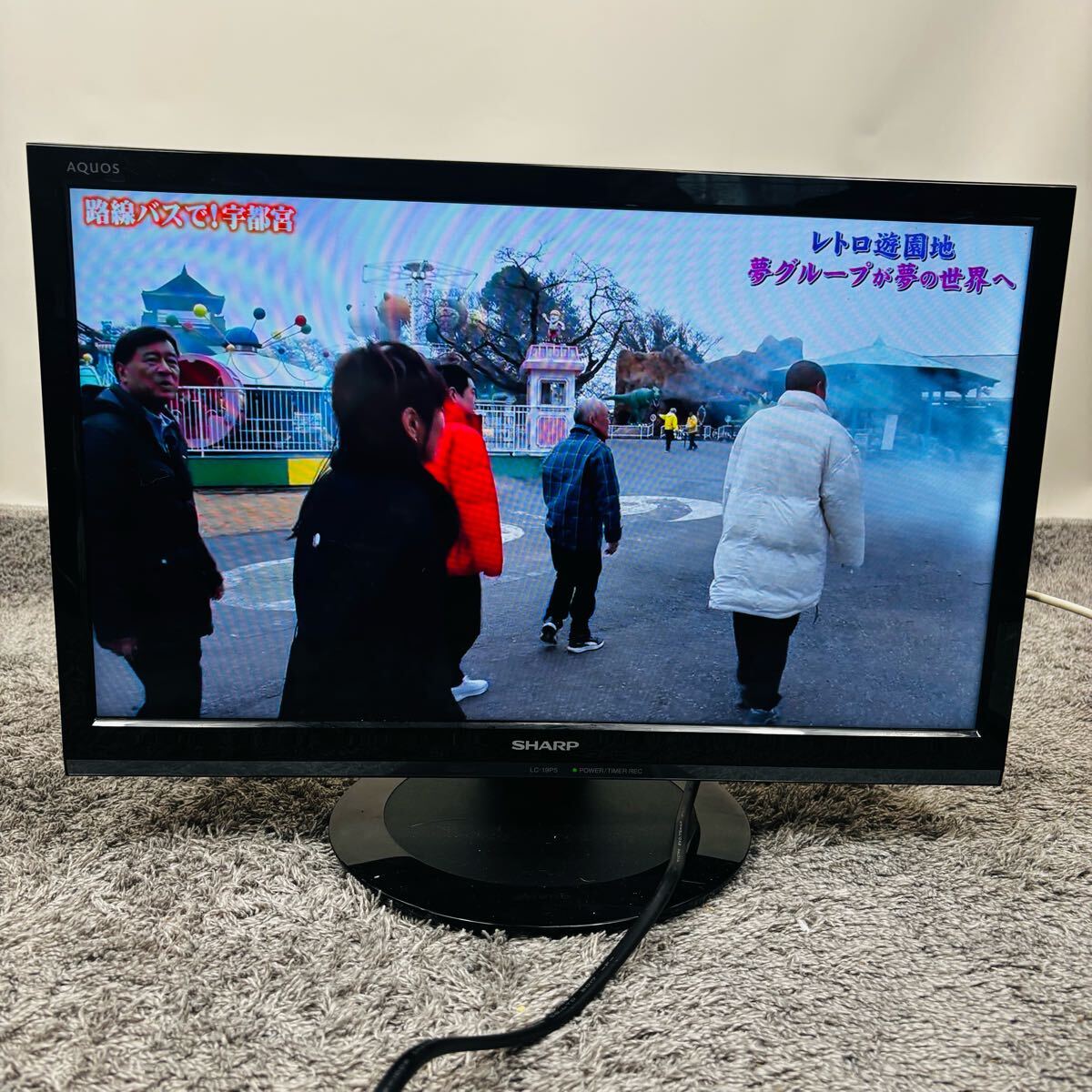 シャープ 液晶カラーテレビ アクオス 19型 LC-19P5 SHARP AQUOS シャープ 液晶カラーテレビ アクオス 19型 LC-19P5 SHARP AQUOS