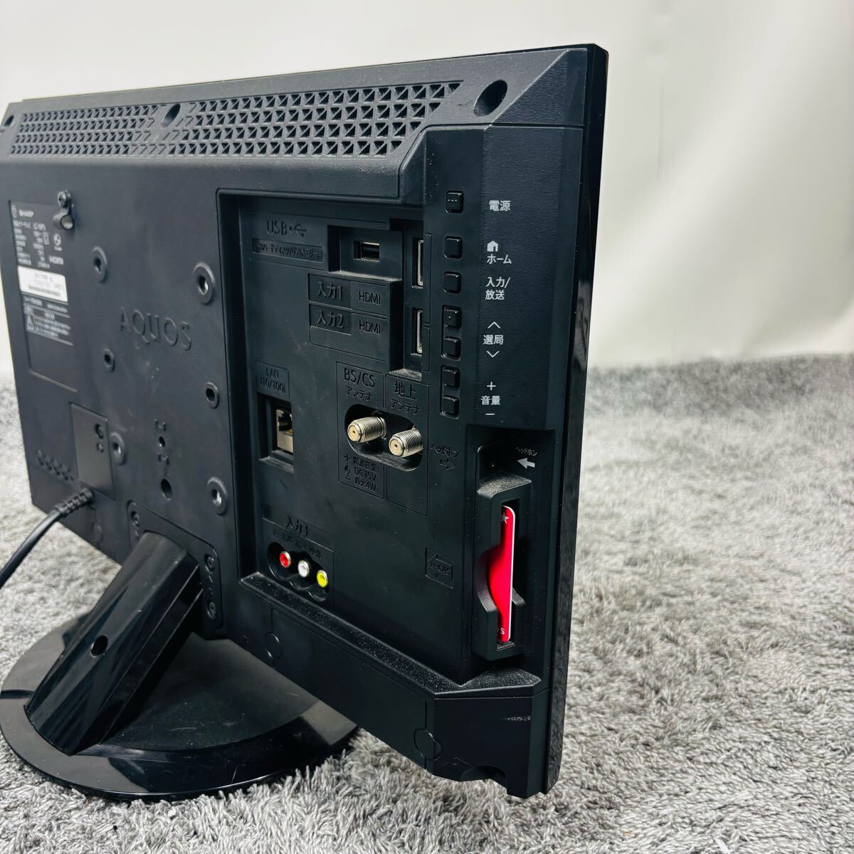 シャープ 液晶カラーテレビ アクオス 19型 LC-19P5 SHARP AQUOS シャープ 液晶カラーテレビ アクオス 19型 LC-19P5 SHARP AQUOS
