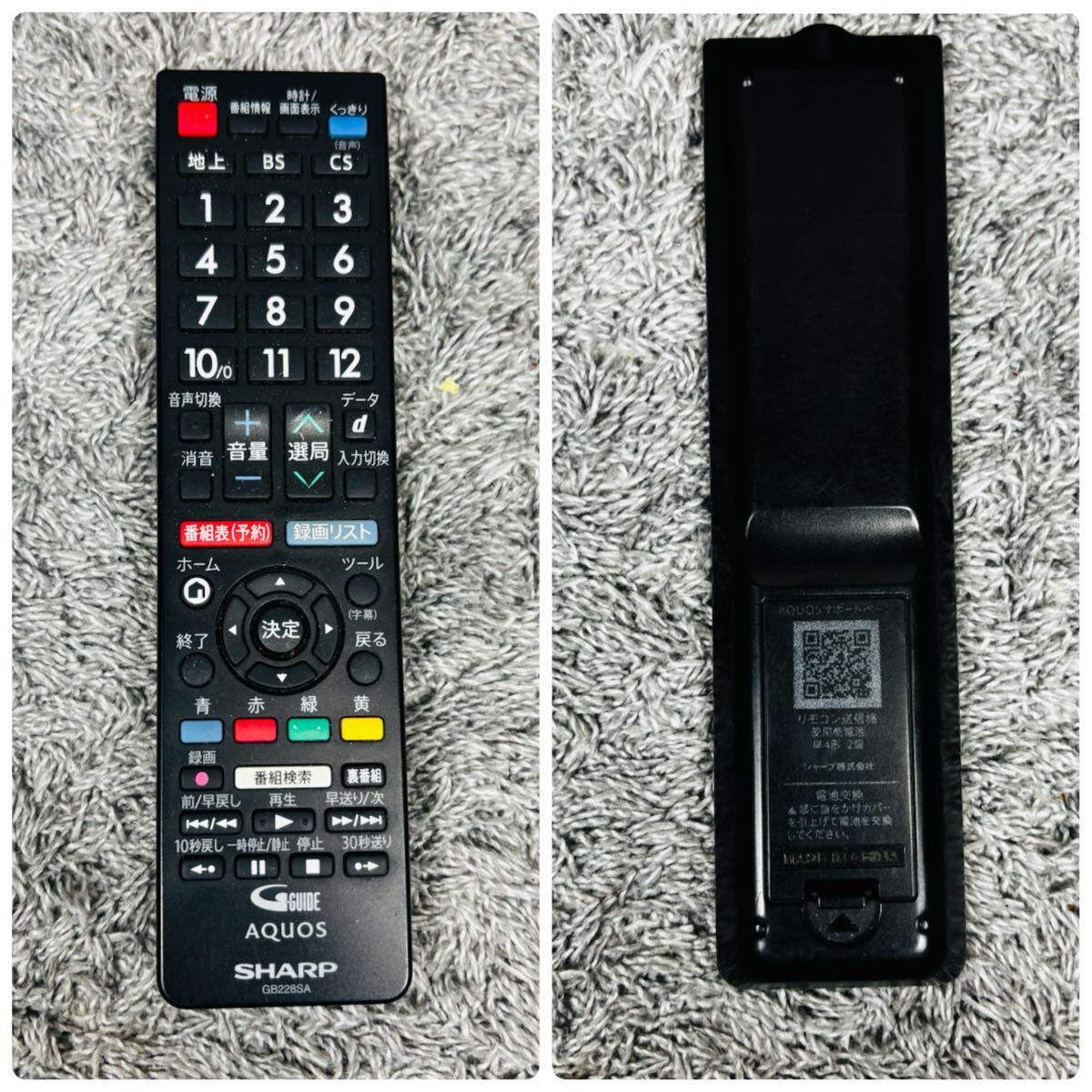シャープ 液晶カラーテレビ アクオス 19型 LC-19P5 SHARP AQUOS シャープ 液晶カラーテレビ アクオス 19型 LC-19P5 SHARP AQUOS