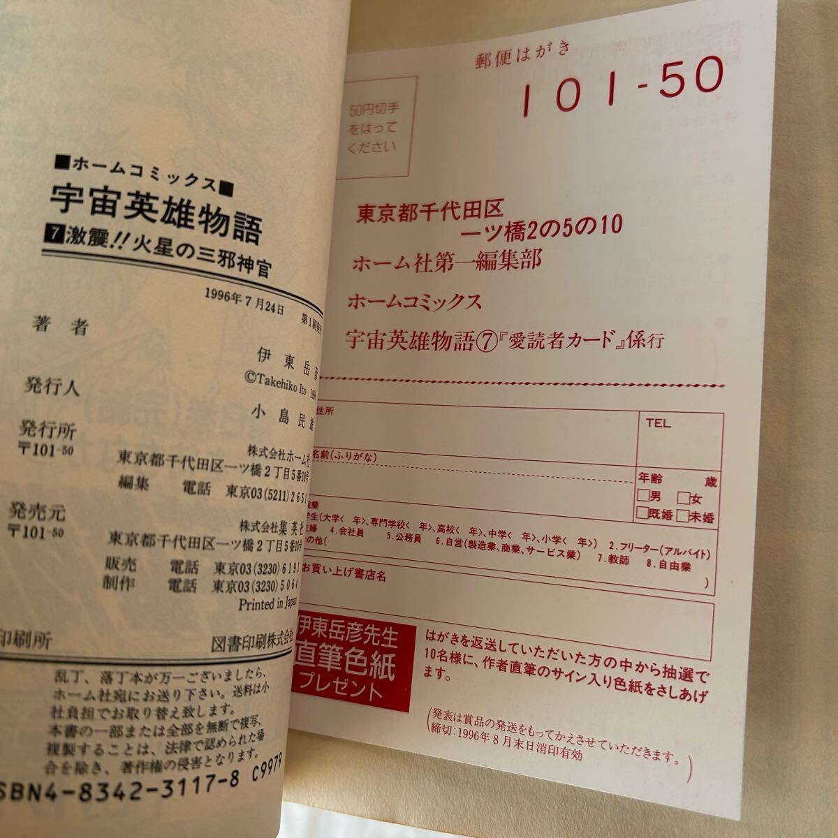 item_image_10