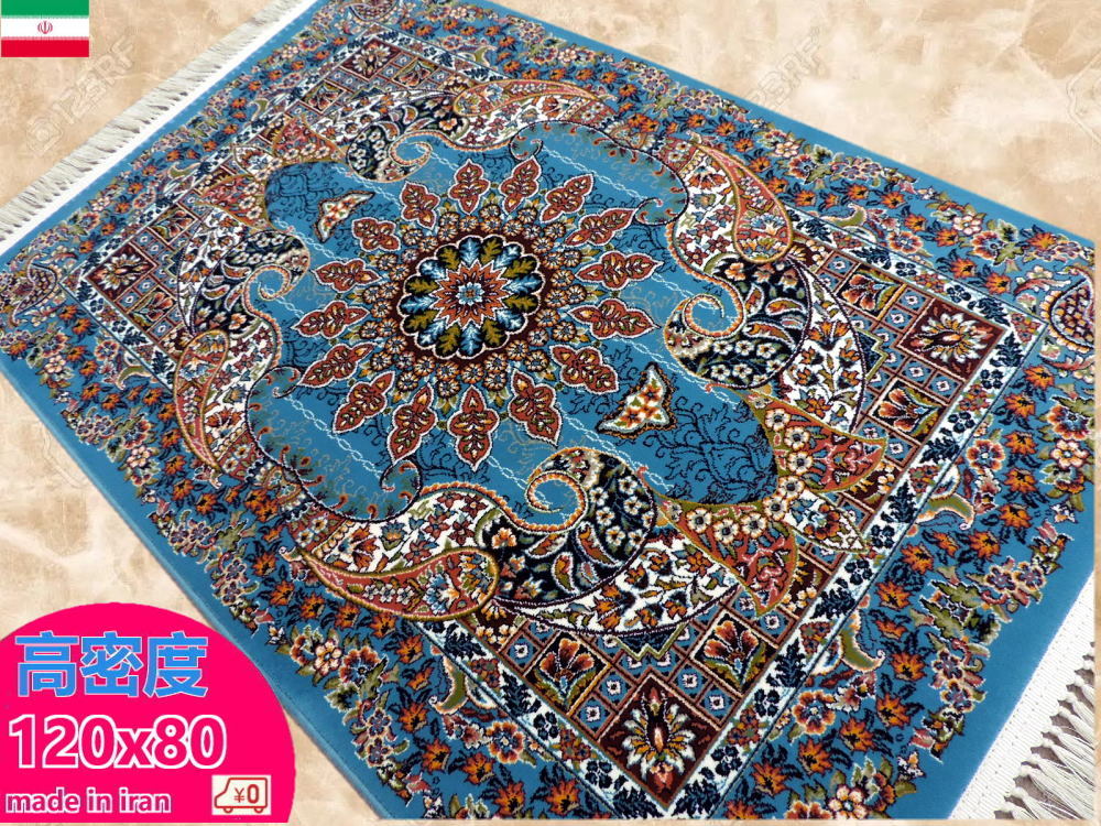 専用!超高密度 イラン産 絨毯!円形200cm‐200041 SALE PRICE ペルシャ絨毯 玄関マット 120cm×80cm カーペット