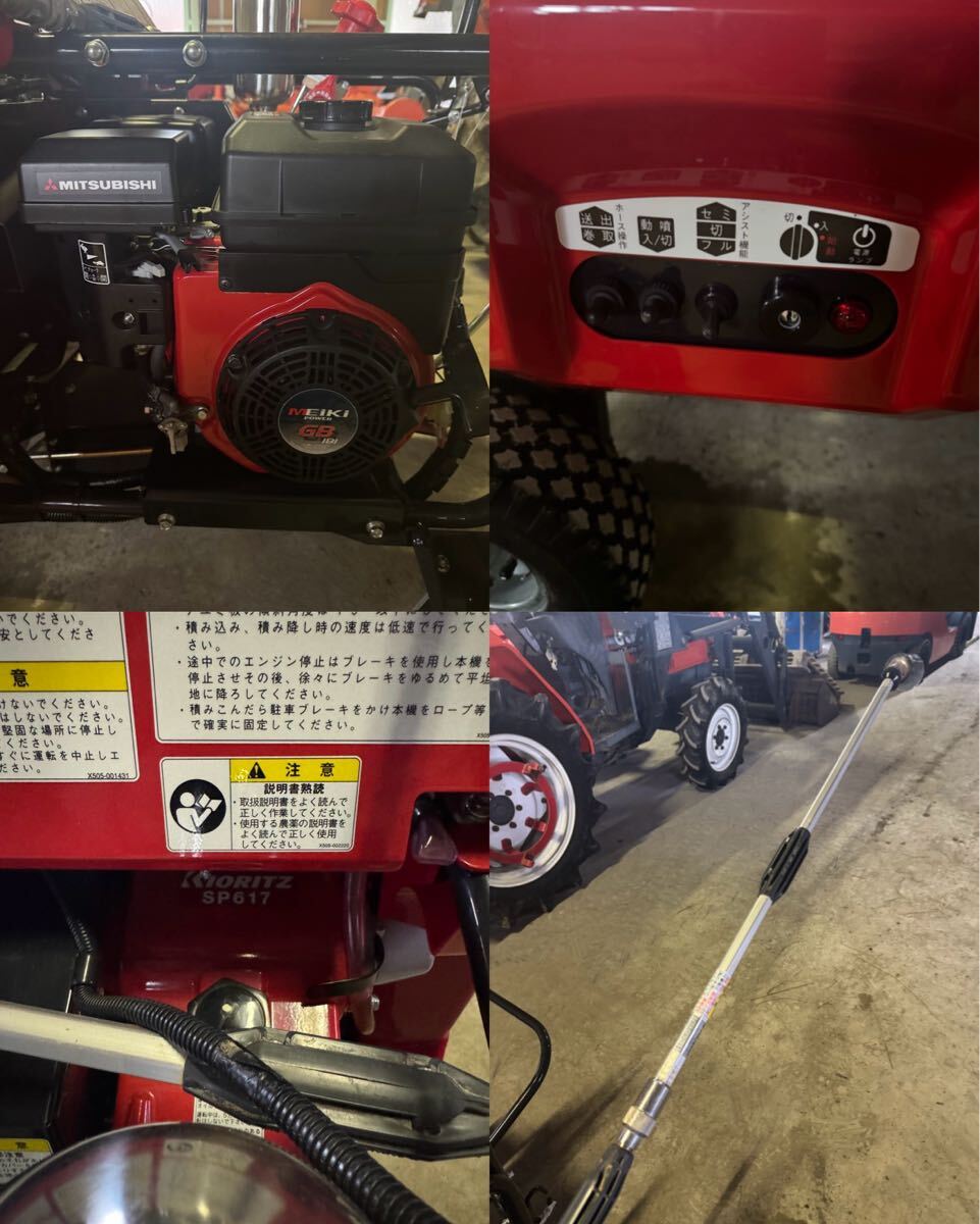 加茂市発　美品！　共立　自走式ラジコン動噴　WGR617V-10　8馬力　ガソリン　5ch セル付き　セット動噴　丸山　現状販売　直接引取限定_画像5