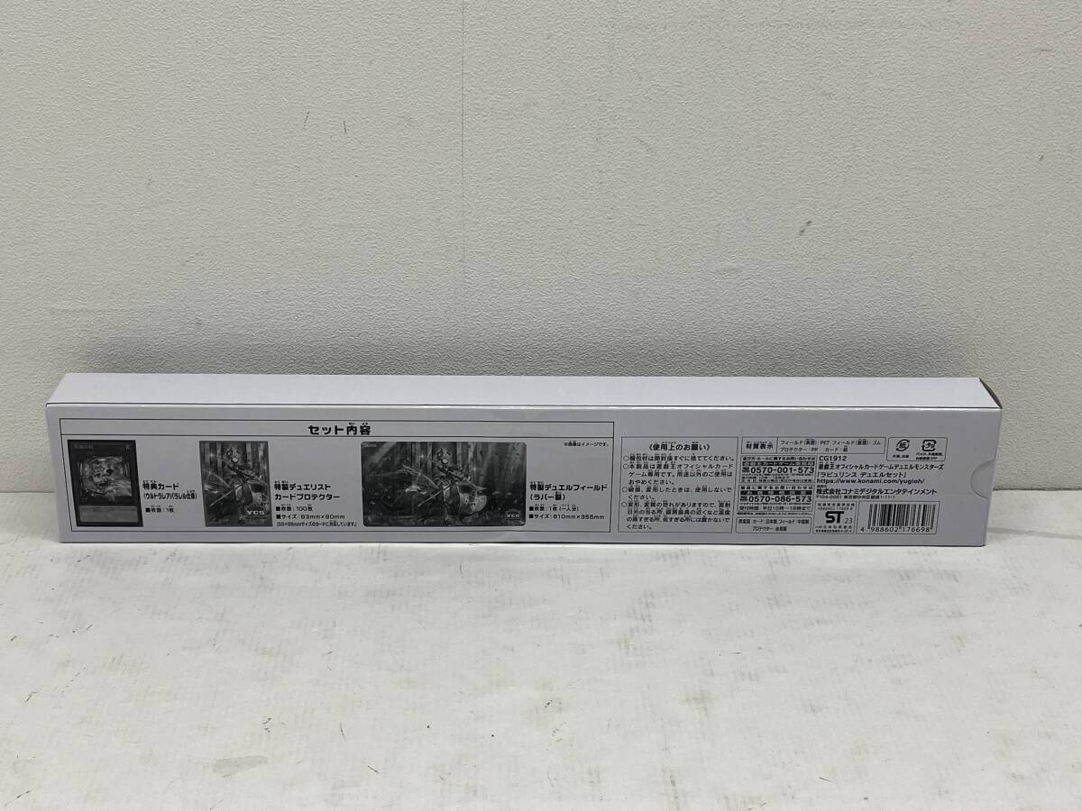128-699 遊戯王 OCG 「ラビュリンス デュエルセット」 YCSJ限定 128-699 遊戯王 OCG 「ラビュリンス デュエルセット」 YCSJ限定
