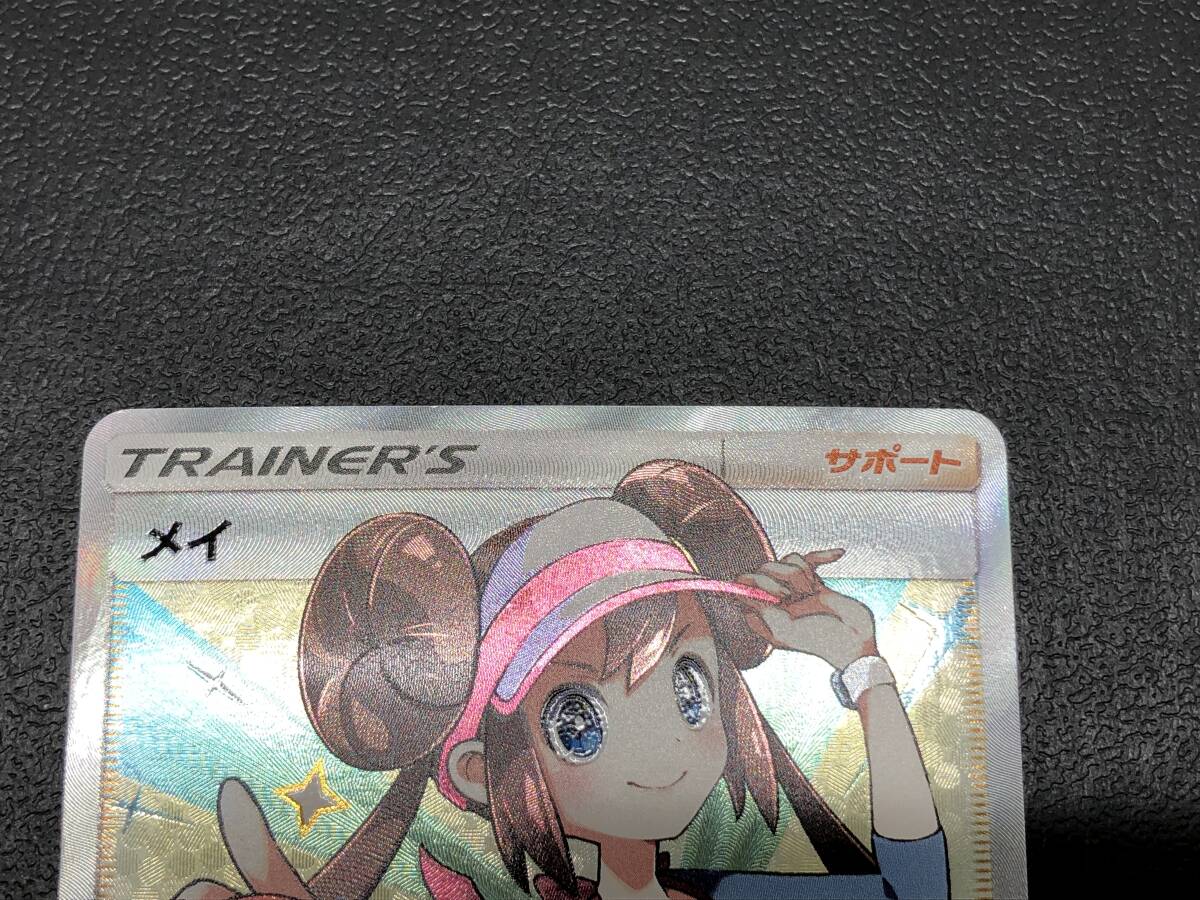 135-1107 ポケモンカード ポケカ メイ SR SM11b 067/049 キズ有 135-1107 ポケモンカード ポケカ メイ SR SM11b 067/049 キズ有