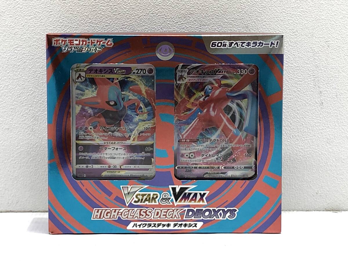 135-1109 ポケモンカード ポケカ ハイクラスデッキ デオキシス 135-1109 ポケモンカード ポケカ ハイクラスデッキ デオキシス
