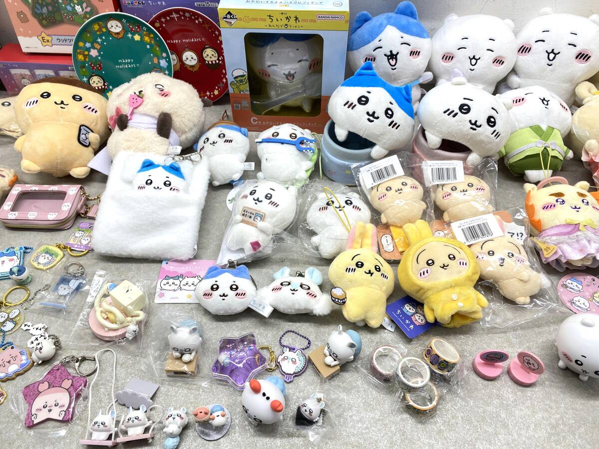110 ☆) ちいかわ グッズ 一番くじ プライズ まとめ ハチワレ 110 ☆) ちいかわ グッズ 一番くじ プライズ まとめ ハチワレ