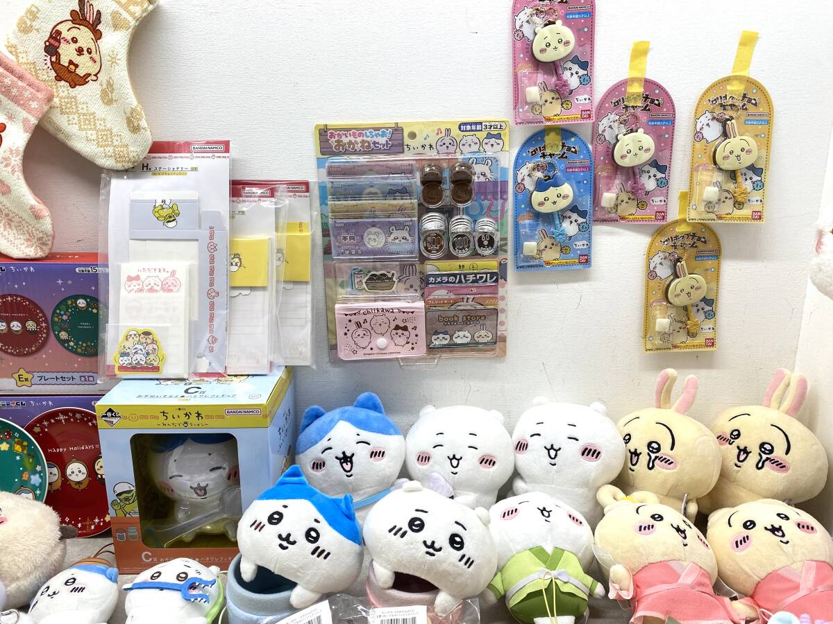 110 ☆) ちいかわ グッズ 一番くじ プライズ まとめ ハチワレ 110 ☆) ちいかわ グッズ 一番くじ プライズ まとめ ハチワレ