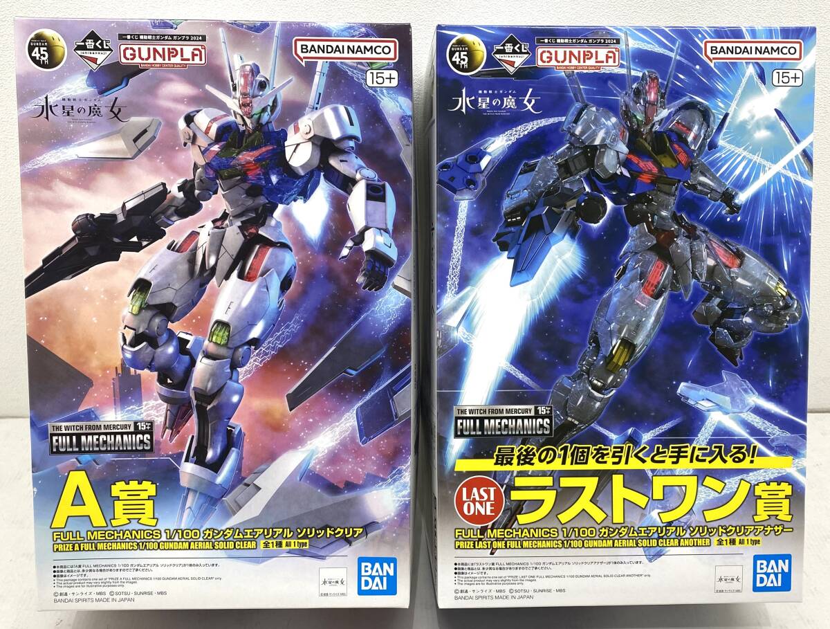 113 L)ガンプラ 一番くじ2024 フルメカニクス ガンダム 113 L)ガンプラ 一番くじ2024 フルメカニクス ガンダム