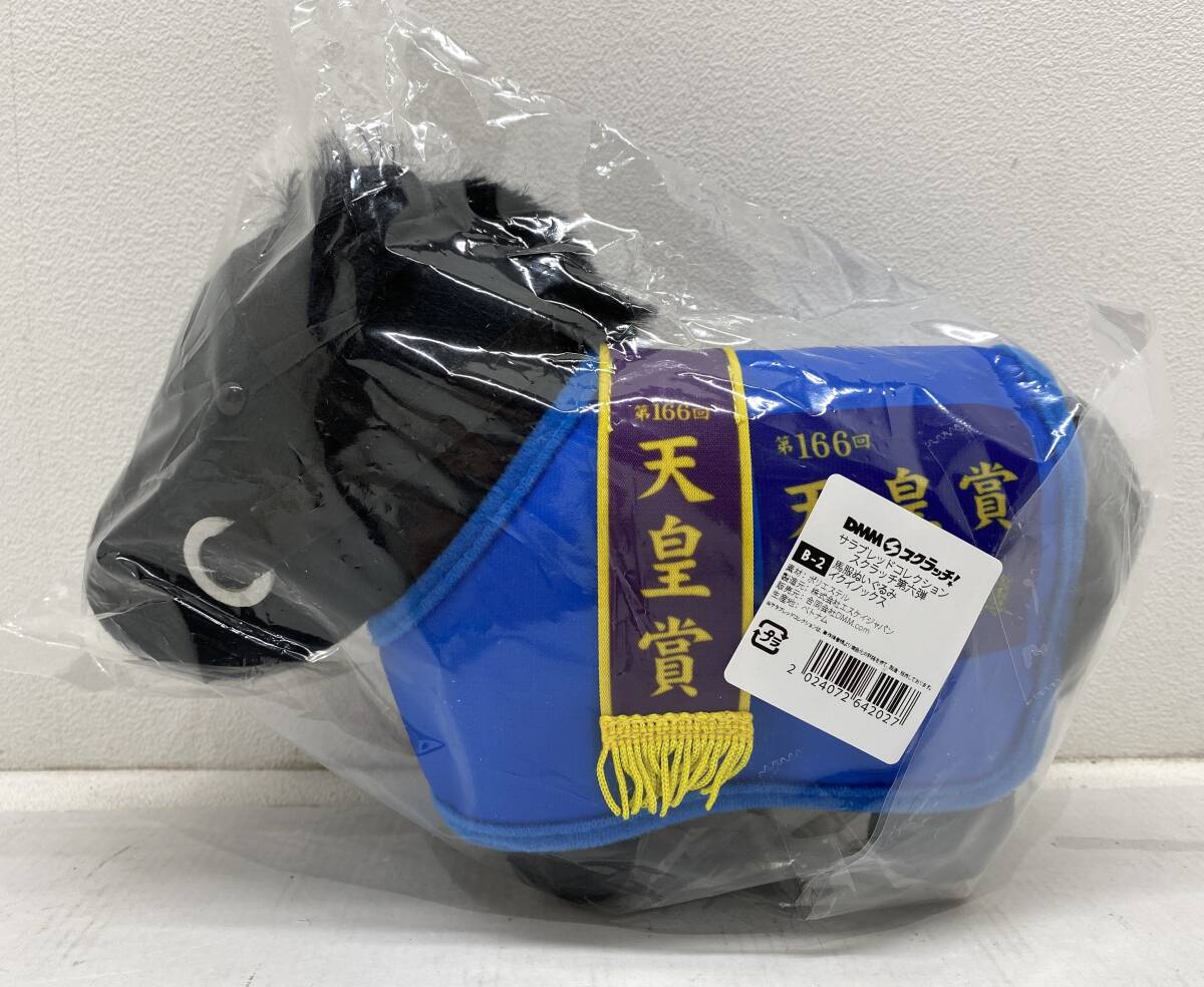 103 L) サラブレッドコレクション DMM スクラッチ 第六弾 B賞 103 L) サラブレッドコレクション DMM スクラッチ 第六弾 B賞