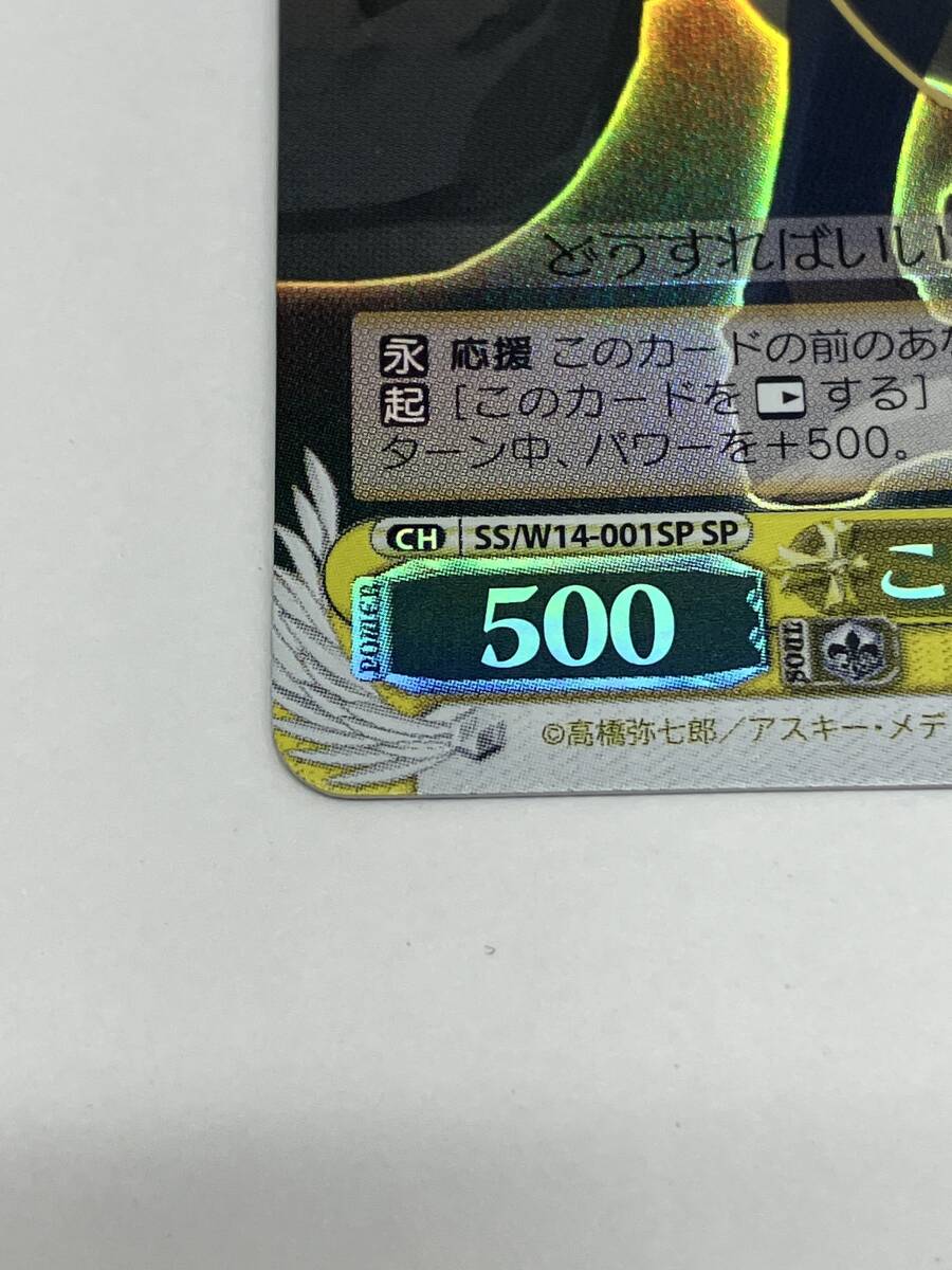 132-175 ◇ ヴァイスシュバルツ ヴァイス この街での成長 シャナ 132-175 ◇ ヴァイスシュバルツ ヴァイス この街での成長 シャナ