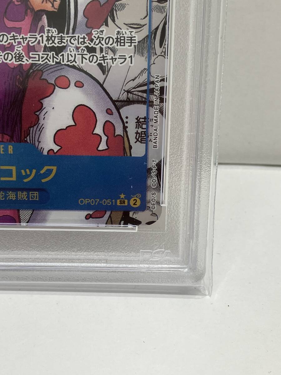 137-270 ワンピースカード ハンコック OP07-051 SR コミック 137-270 ワンピースカード ハンコック OP07-051 SR コミック