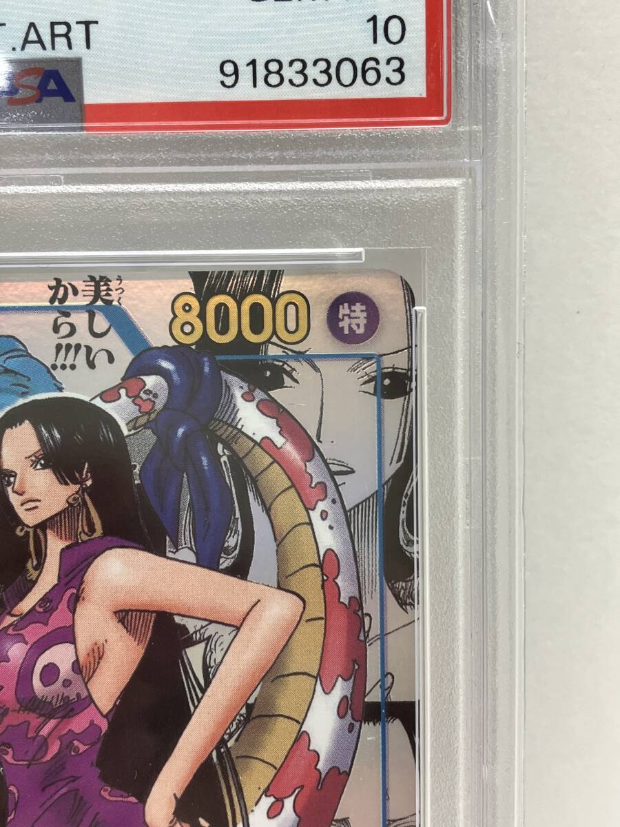137-270 ワンピースカード ハンコック OP07-051 SR コミック 137-270 ワンピースカード ハンコック OP07-051 SR コミック