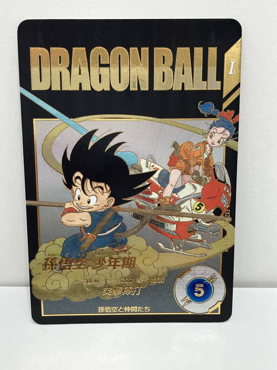 激安通販サイト 人気 ドラゴンボール パラレル EXR DA 孫悟空 激安通販サイト 人気 ドラゴンボール パラレル EXR DA 孫悟空